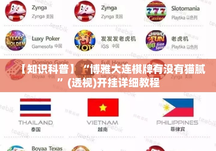 2026房卡教程“神皇牛牛金花
“房卡获取方式 2026房卡教程“神皇牛牛金花
“房卡获取方式