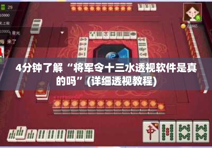 秒懂百科“
新上游牛牛金花“哪里买房卡获取链接 秒懂百科“
新上游牛牛金花“哪里买房卡获取链接