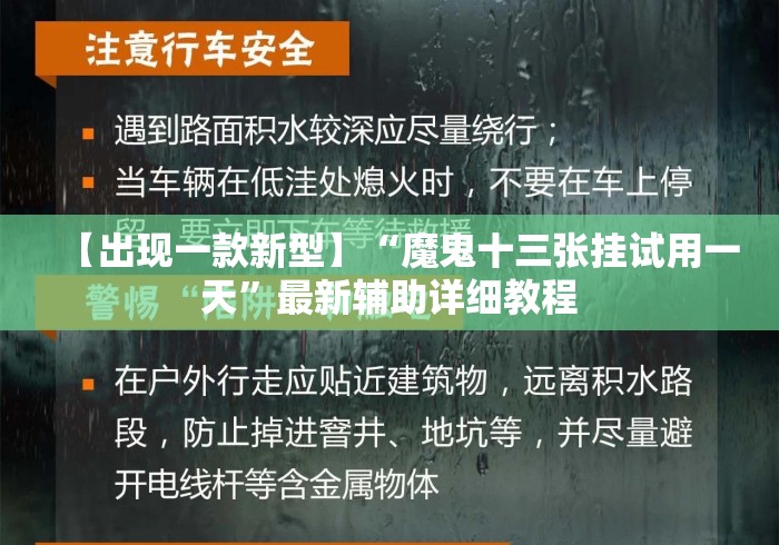 2026房卡必备“神皇牛牛金花
“房卡怎么买教程