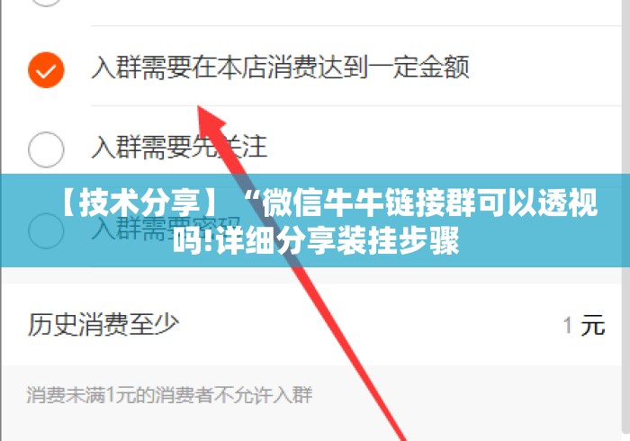 给大家讲解“乐酷大厅房卡链接
“房卡怎么买教程