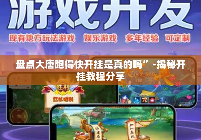 实测房卡教程“
新圣游牛牛金花“房卡获取方式 