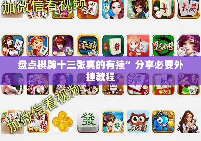 秒懂百科“
新九游牛牛金花
“哪里买房卡获取链接 秒懂百科“
新九游牛牛金花
“哪里买房卡获取链接