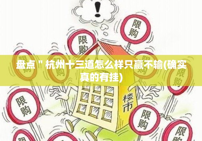 玩家测评“微信群里建房炸 金花房卡“房卡获取方式