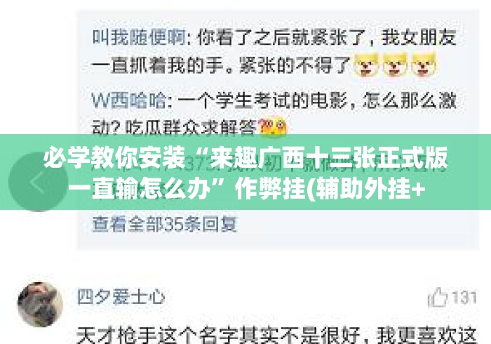 实测房卡教程“
新九游牛牛金花
“轻松获取房卡全渠道