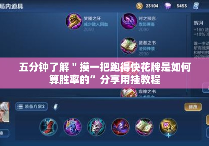 玩家必备教程“卡丁互娱大厅房卡链接
“房卡怎么购买