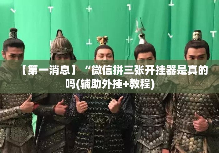 玩家必备教程“
新九游大厅房卡链接“房卡获取方式