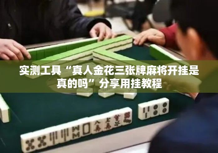 一分钟了解“泡泡娱乐大厅房卡链接“房卡怎么买教程