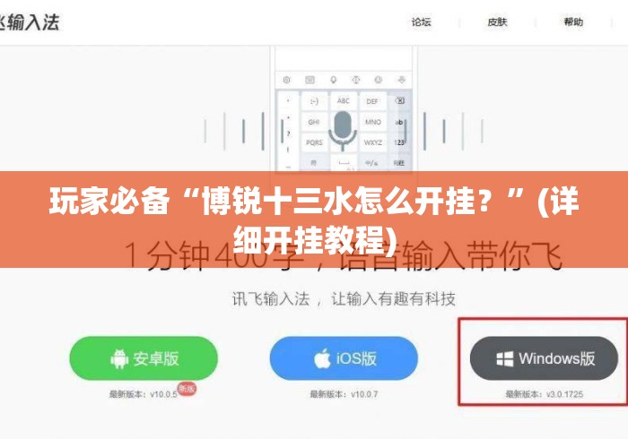 玩家必备教程“
东游大厅房卡链接
“轻松获取房卡全渠道