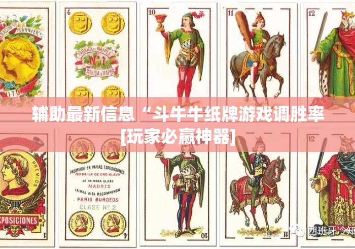给大家讲解“
龙王大厅牛牛金花“哪里买房卡获取链接 给大家讲解“
龙王大厅牛牛金花“哪里买房卡获取链接