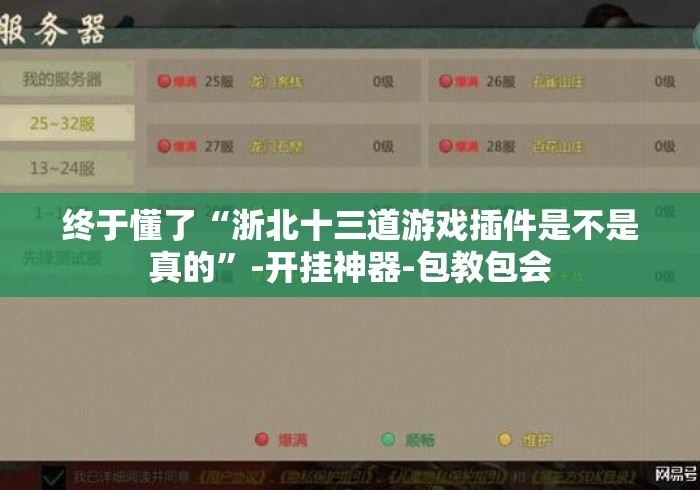 玩家必备教程“
新518互游大厅房卡链接“房卡怎么买教程