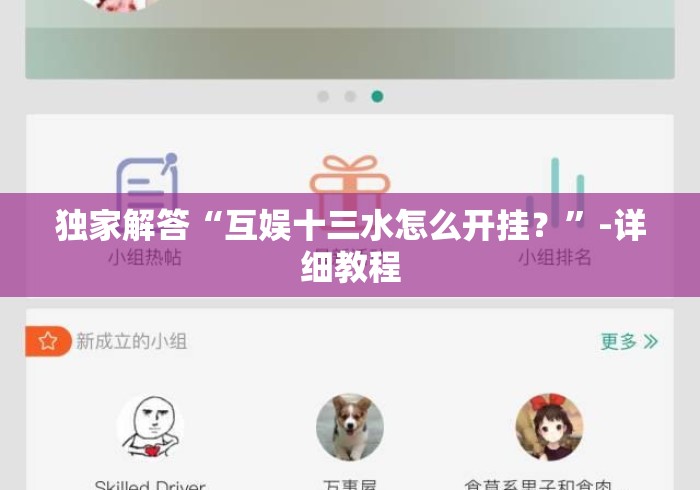 房卡必备教程“神皇大厅房卡链接
“房卡怎么买教程