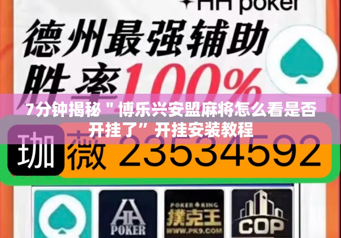 2026房卡必备“大圣牛牛金花
“详细步骤分享玩趣者...