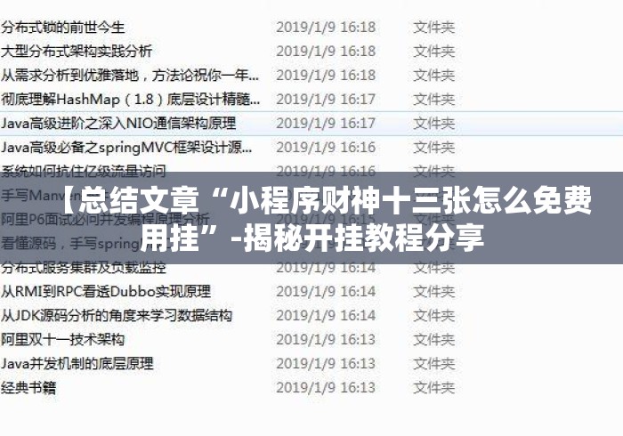 玩家必备教程“微信炸 金花房卡链接房卡“房卡怎么买教程