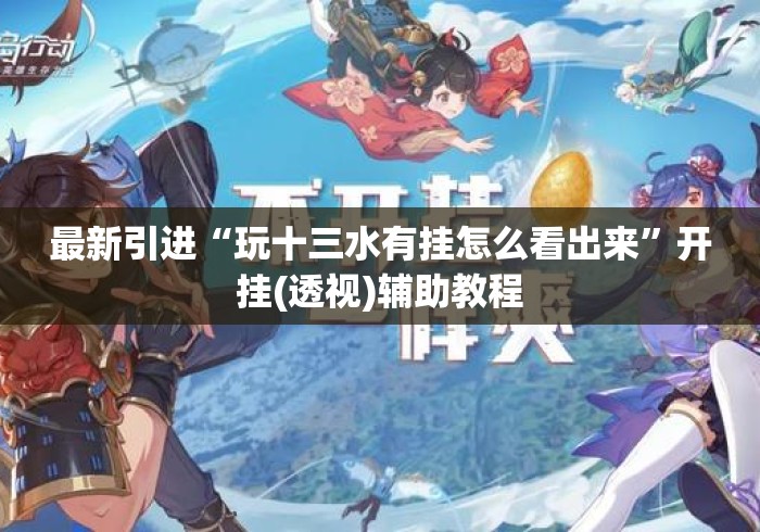 一分钟普及“新九哥大厅房卡链接“轻松获取房卡全渠道