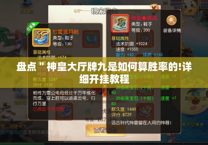 房卡必备教程“
青鸟大厅房卡链接“房卡怎么购买