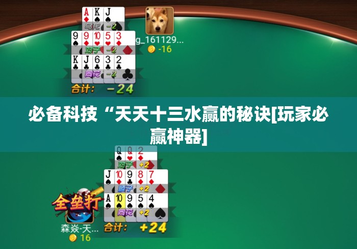 玩家必备教程“
新冰河大厅房卡链接
“购买房卡介绍