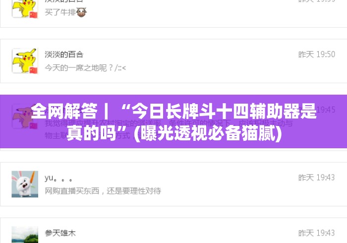 秒懂百科“
新道游牛牛金花
“详细房卡教