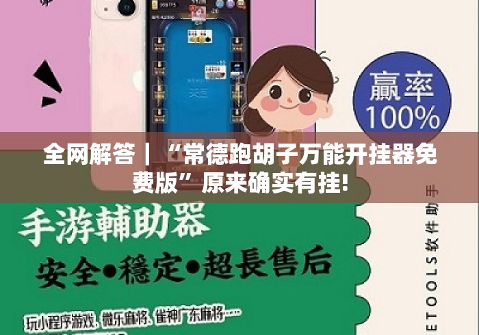 秒懂百科“
欢乐游牛牛金花“购买房卡介绍