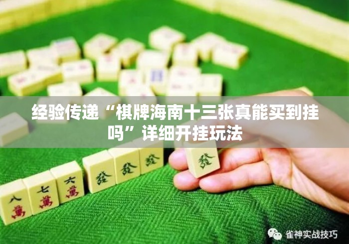 房卡必备教程“
新荣耀大厅房卡链接“详细房卡使用教程