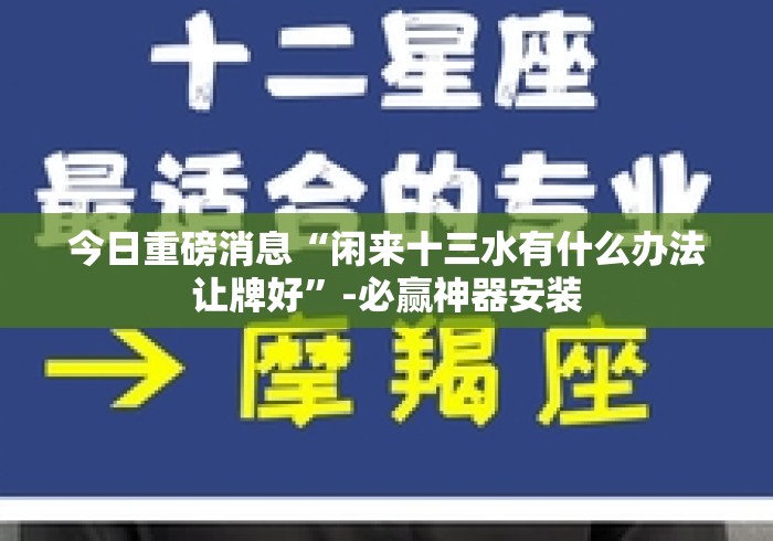 房卡必备教程“凤凰大厅牛牛金花房卡“房卡使用教程