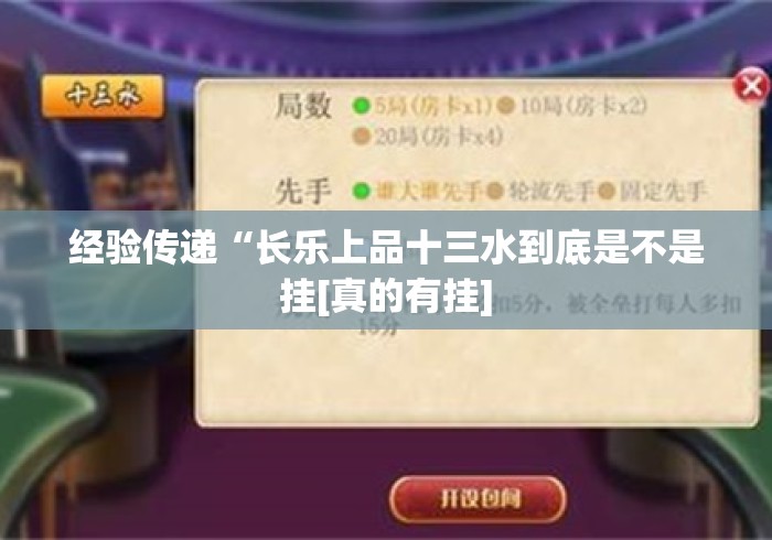 玩家必备教程“
皇豪互娱大厅房卡链接
“房卡怎么购买