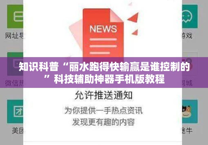 玩家必备教程“
毛豆互娱大厅房卡链接“详细房卡教