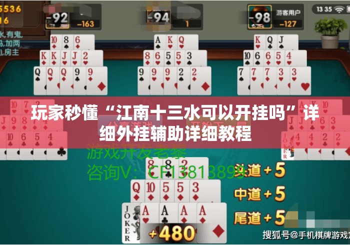 2026科普一下“皇帝牛牛金花
“详细步骤分享玩趣者...