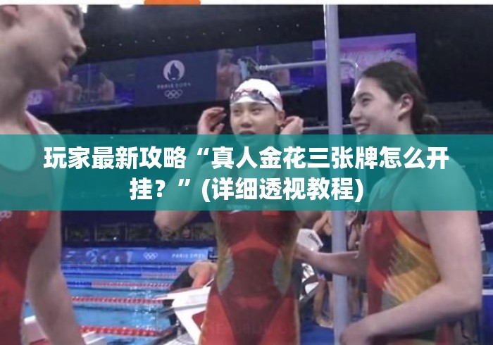 一分钟普及“长虹大厅房卡链接
“房卡获取方式