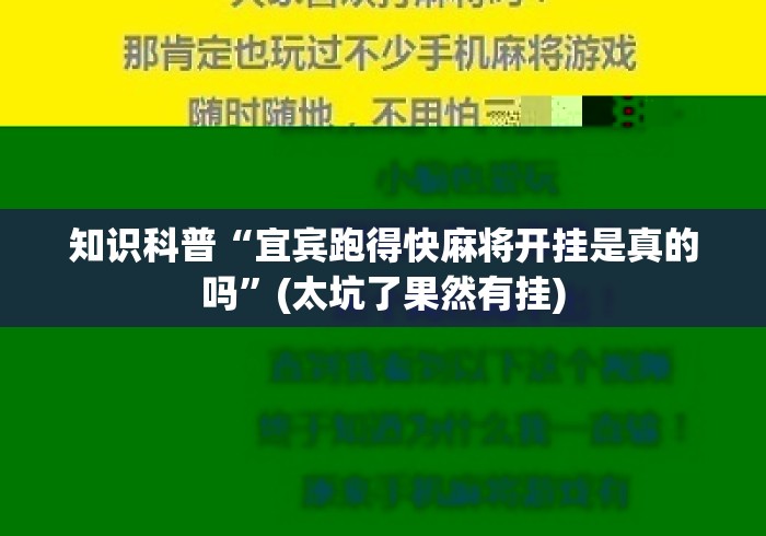房卡必备教程“
毛豆互娱大厅房卡链接“获取房卡教程