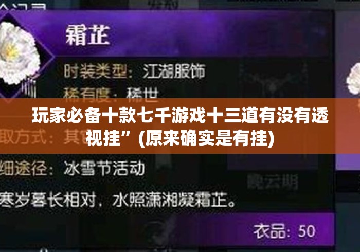 玩家必备教程“微信炸 金花房卡链接房卡“详细房卡怎么购买教程