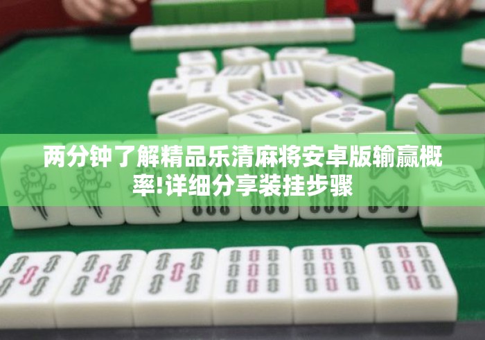 实测房卡教程“

蝴蝶大厅牛牛金花“购买房卡介绍