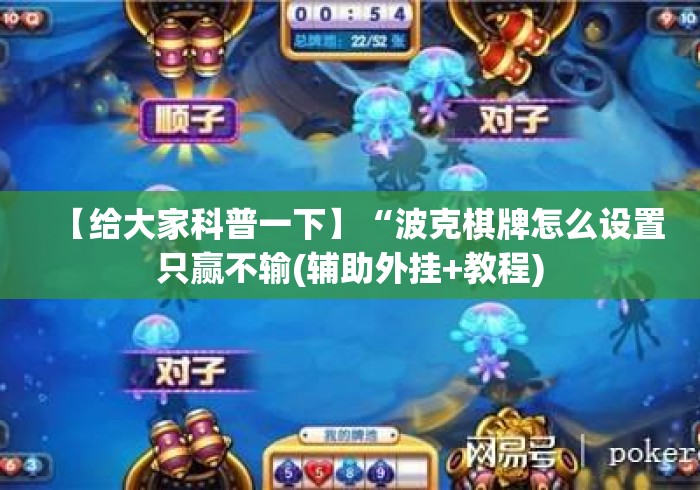 玩家必备教程“
新九游牛牛金花
“房卡怎么购买 玩家必备教程“
新九游牛牛金花
“房卡怎么购买