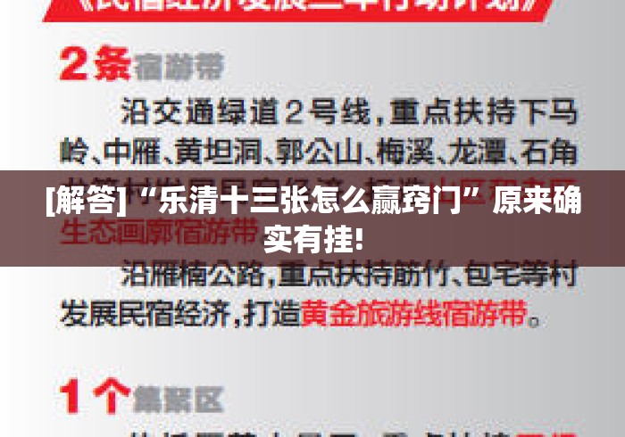 2026房卡教程“
朱雀大厅牛牛金花“轻松获取房卡全渠道