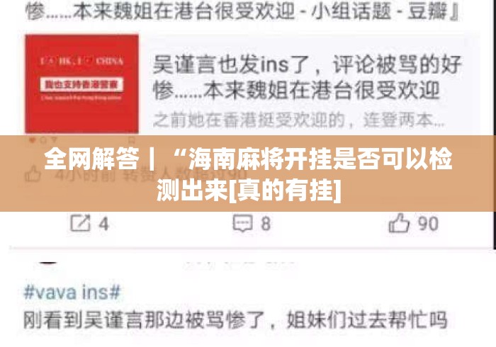 秒懂百科“
新皇豪牛牛金花“房卡使用教程