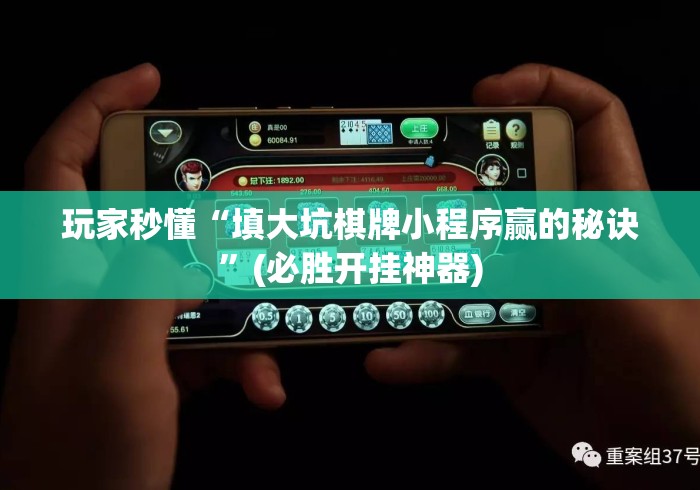 玩家必备教程“
牛至尊牛牛金花“哪里买房卡获取链接