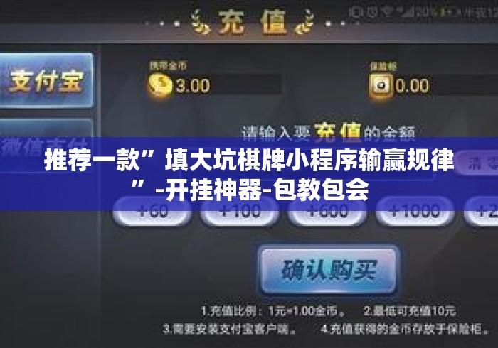 一分钟了解“微信牛牛房卡游戏代理“详细房卡怎么购买教程