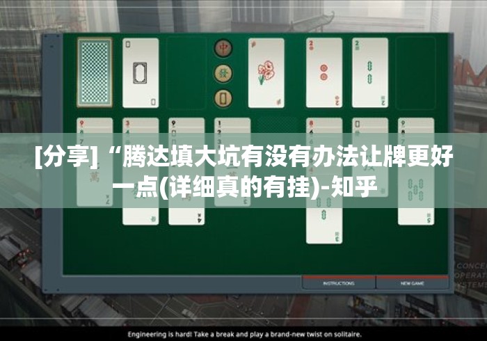 实测房卡教程“
精灵大厅牛牛金花“详细房卡使用教程