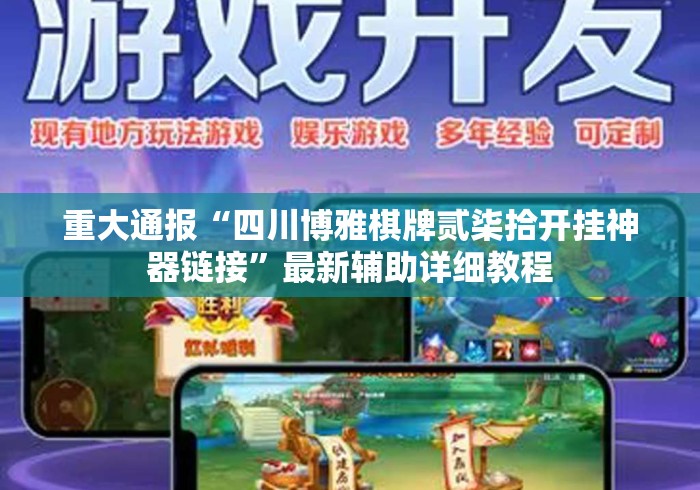 玩家必备教程“
人海大厅房卡链接
“购买房卡介绍