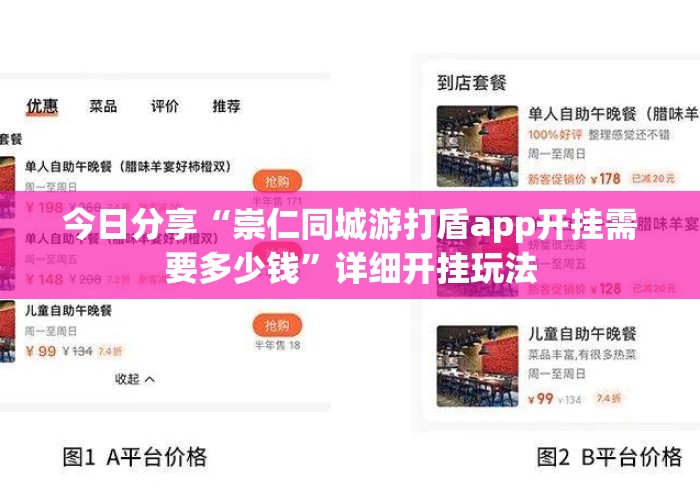 2026房卡教程“
新海贝之城牛牛金花“详细房卡教程