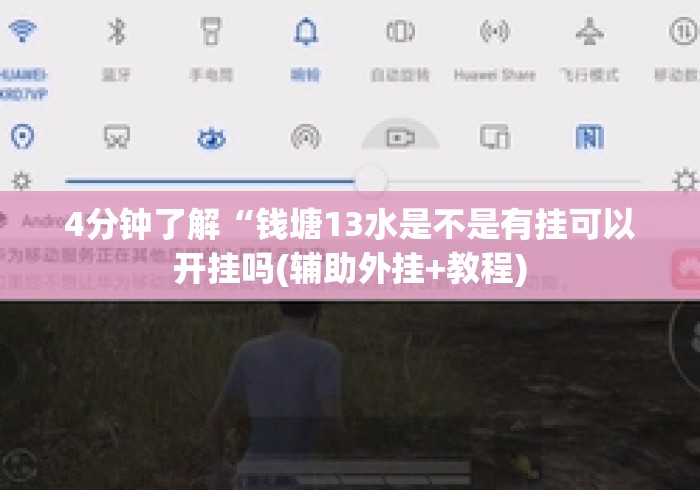 玩家必知“新永和牛牛金花
“详细房卡怎么购买教程 玩家必知“新永和牛牛金花
“详细房卡怎么购买教程