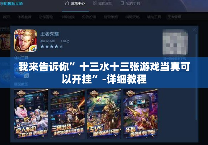 给大家讲解“卡农大厅房卡链接“房卡怎么买教程