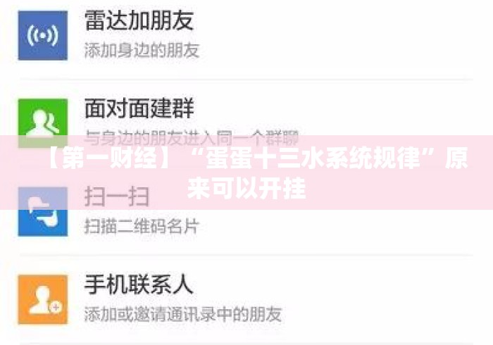 实测房卡教程“
九尾大厅牛牛金花“轻松获取房卡全渠道 实测房卡教程“
九尾大厅牛牛金花“轻松获取房卡全渠道