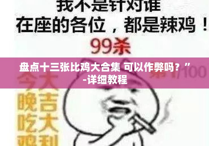 玩家必知“神牛大厅房卡链接
“详细房卡使用教程