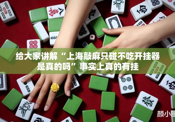 2026科普一下“狂飙牛牛金花
“房卡获取方式