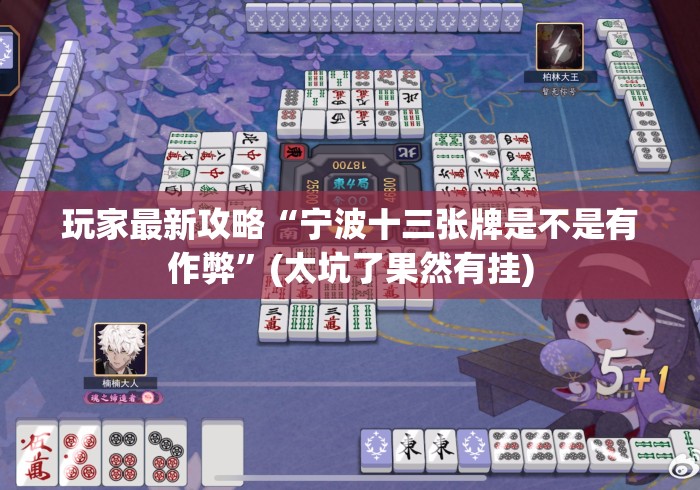 2026房卡教程“
龙王大厅牛牛金花“房卡怎么购买