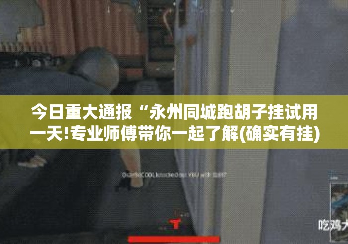 秒懂百科“
海米大厅牛牛金花“详细步骤分享玩趣者...