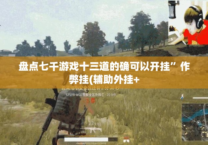 2026房卡教程“微信炸 金花房卡怎么弄“购买房卡介绍