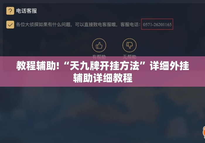 2026房卡教程“
牛魔王牛牛金花
“房卡获取方式 2026房卡教程“
牛魔王牛牛金花
“房卡获取方式
