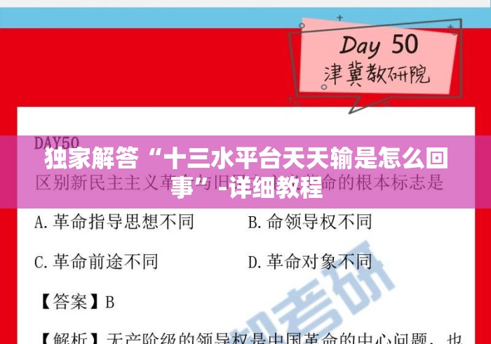 玩家必备教程“
新九五大厅房卡链接
“详细房卡使用教程