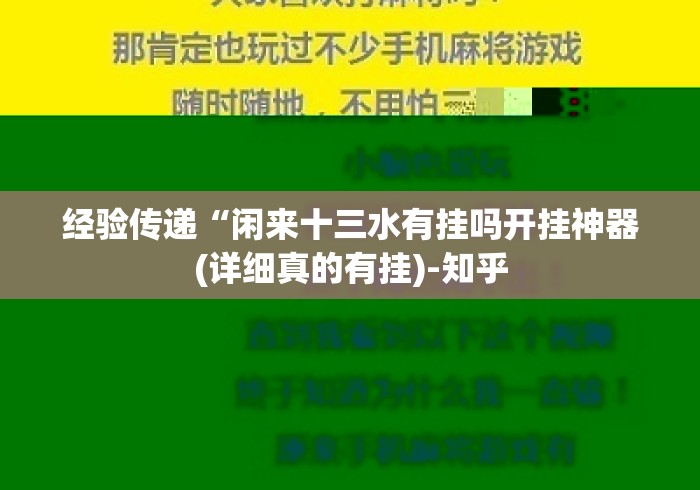 房卡必备教程“
蝴蝶大厅房卡链接“详细房卡怎么购买教程